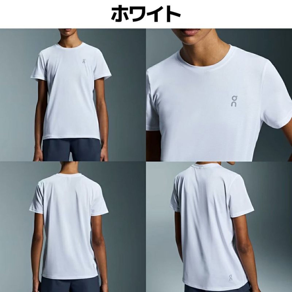 l*8様 On Core-T XSサイズ On公式】オンラインストア | コアT | 軽量で着回しのきくメンズTシャツ