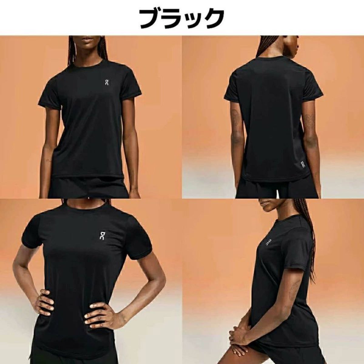 l*8様 On Core-T XSサイズ オン コアT レディース On Core-T | スポーツマリオ公式通販サイト