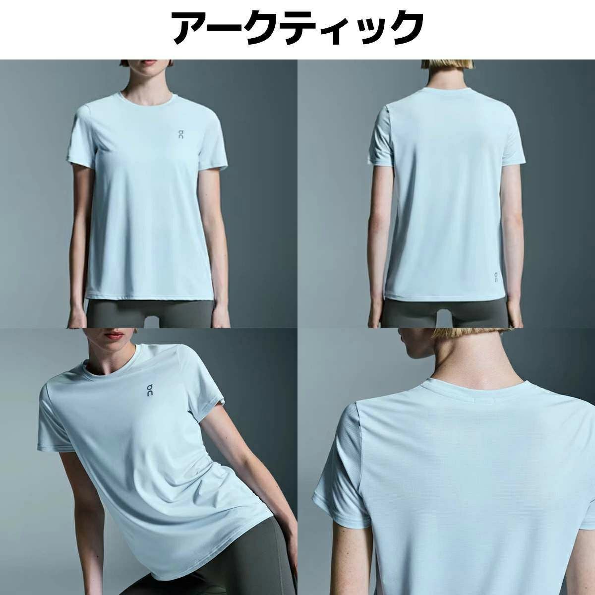 オン コアT レディース On Core-T | スポーツマリオ公式通販サイト