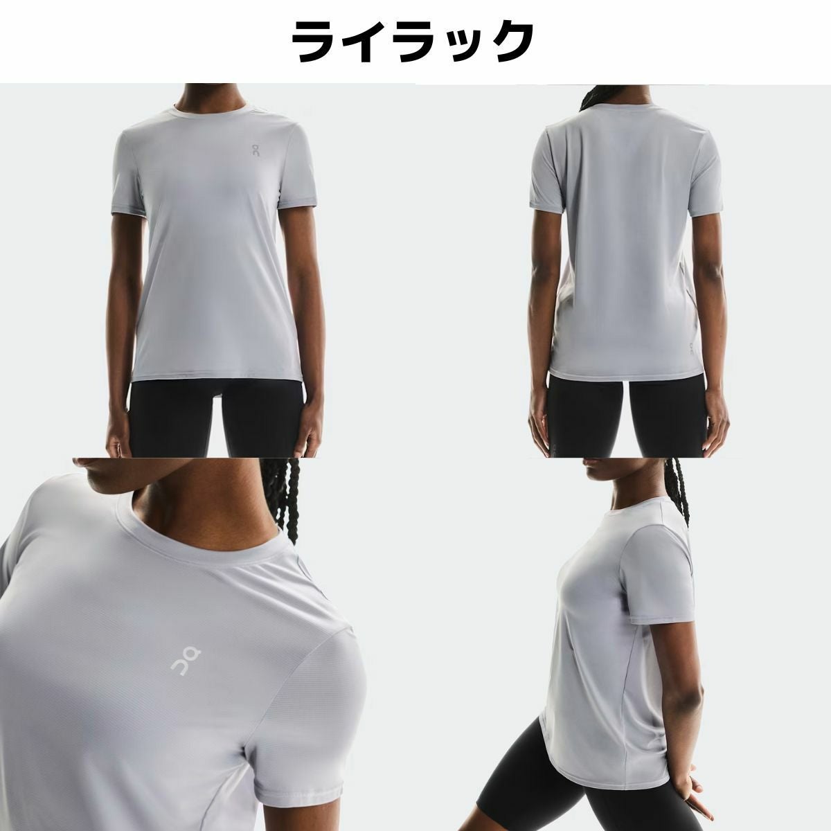 l*8様 On Core-T XSサイズ オン コアT レディース On Core-T | スポーツマリオ公式通販サイト