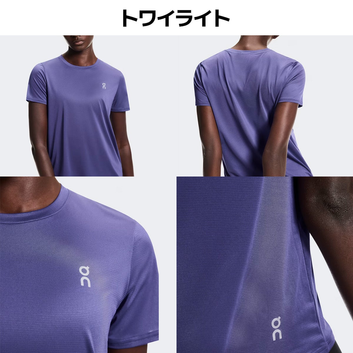 l*8様 On Core-T XSサイズ オン コアT レディース On Core-T | スポーツマリオ公式通販サイト