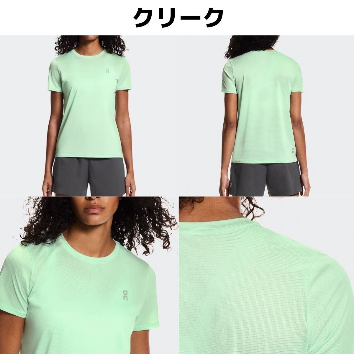 オン コアT レディース On Core-T | スポーツマリオ公式通販サイト