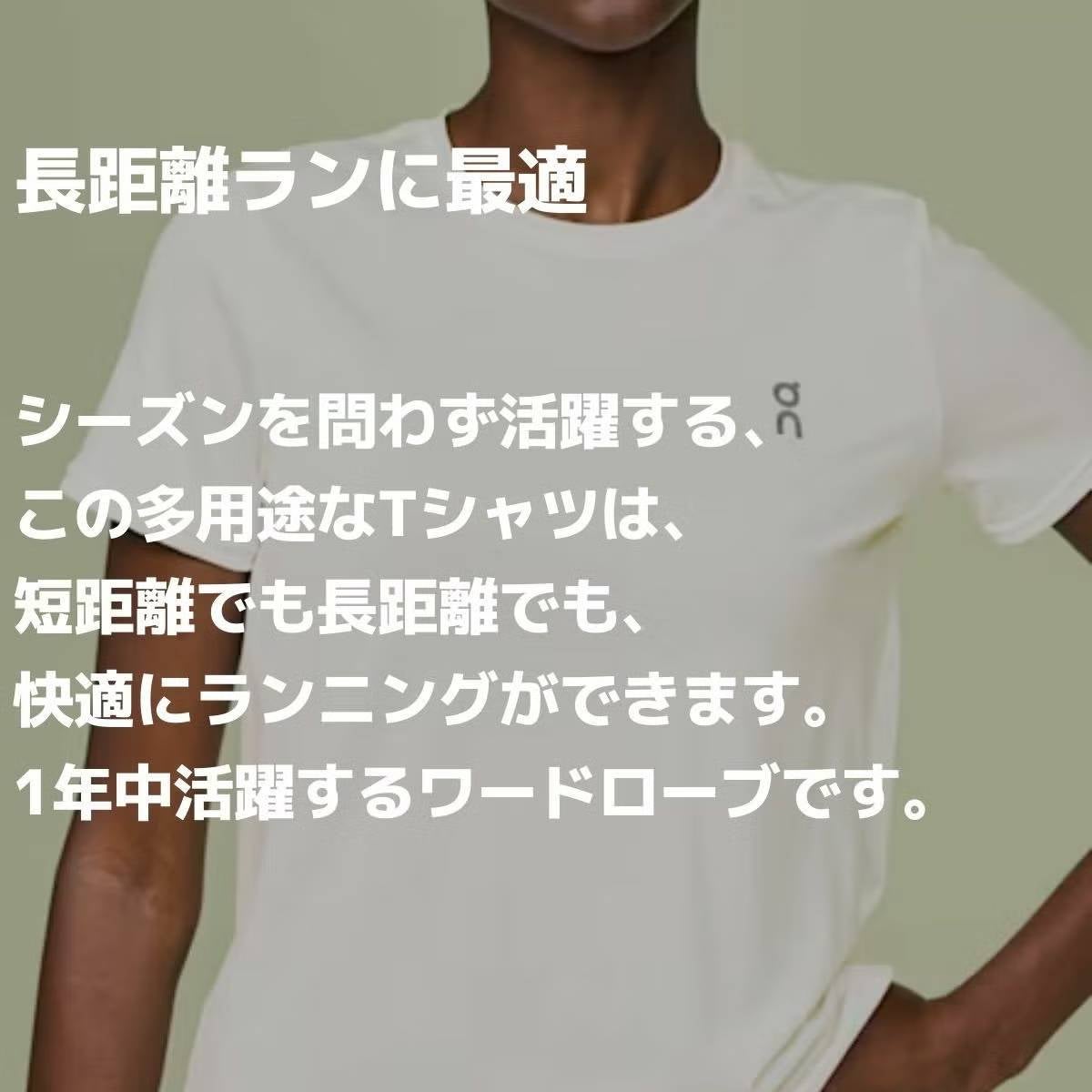 オン コアT On Core-T | スポーツマリオ公式通販サイト