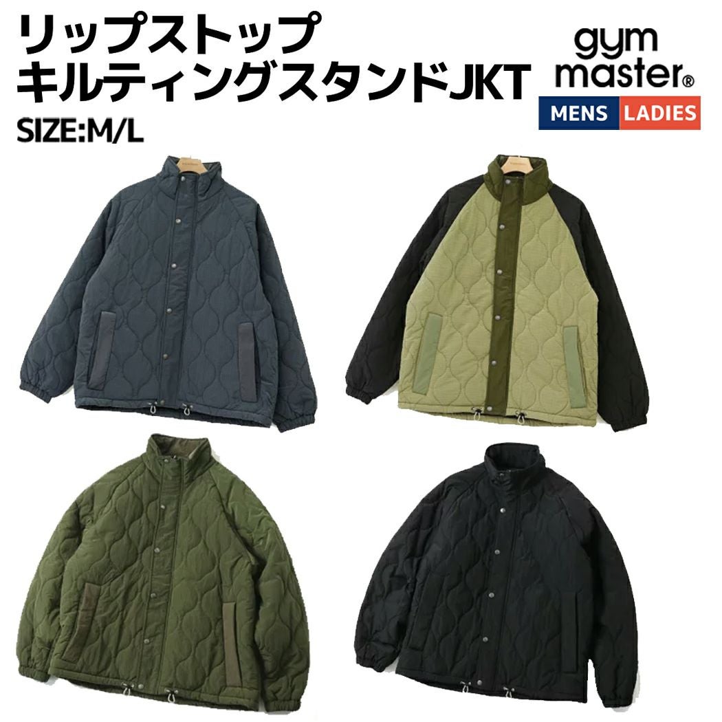 ジムマスター gym master リップストップキルティングスタンドJKT