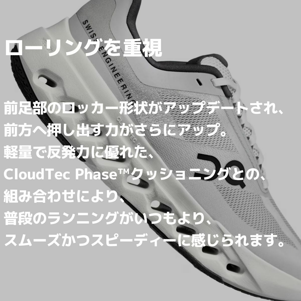 オン クラウドサーファー ネクスト ワイド レディース On Cloudsurfer