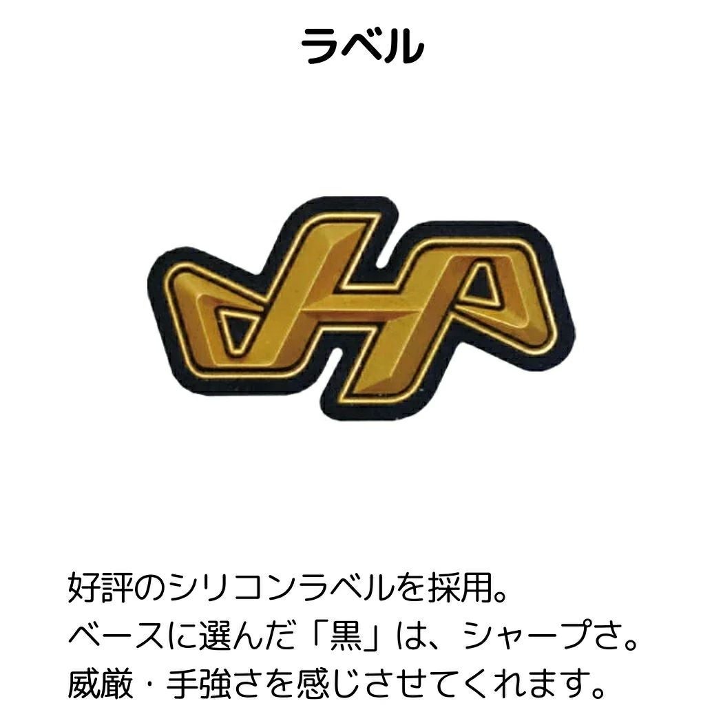 ハタケヤマ 40周年記念硬式モデル 硬式用グラブ 内野手用 N8型 一般 I