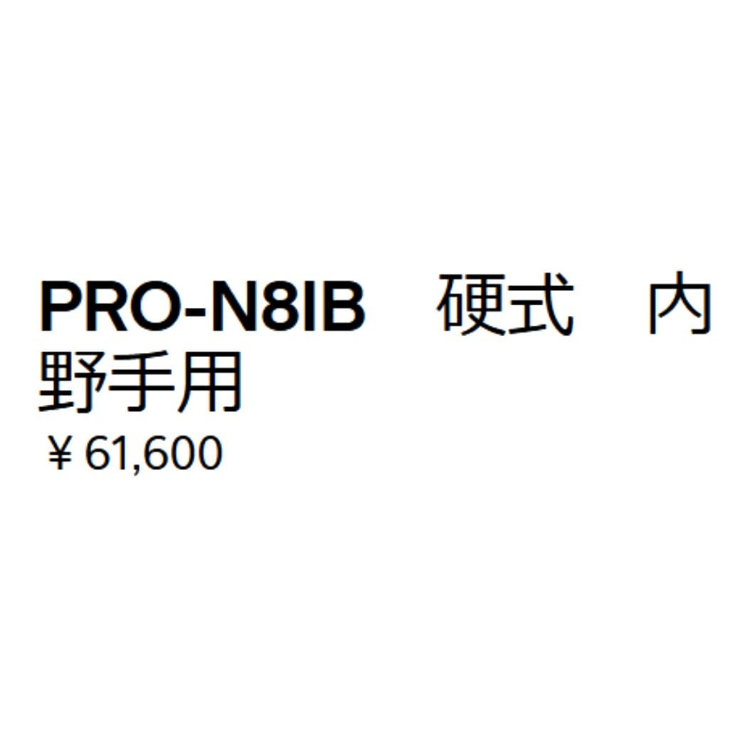 ハタケヤマ 40周年記念硬式モデル 硬式用グラブ 内野手用 N8型 一般 I