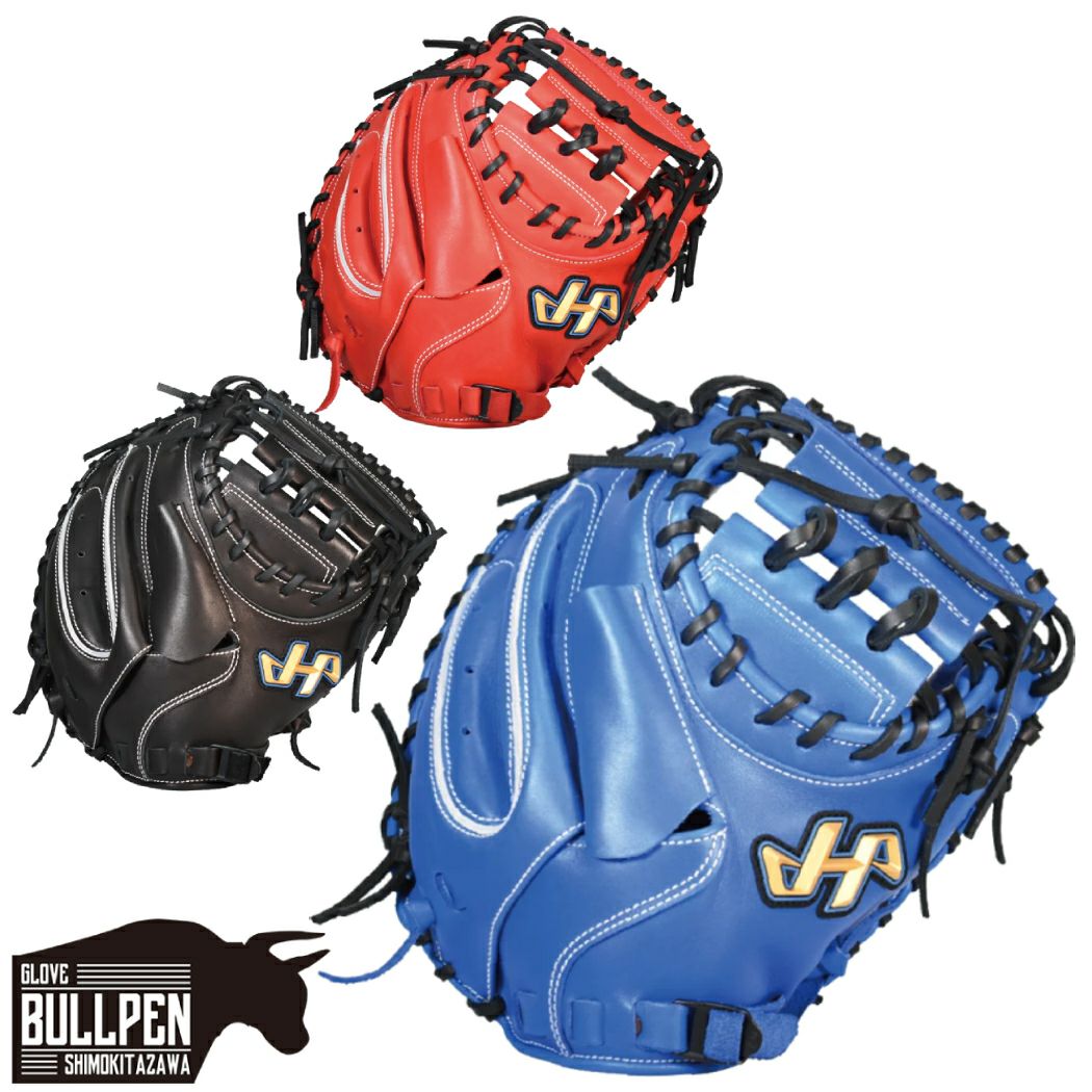 ハタケヤマ HATAKEYAMA TH-Jr SERIES 少年軟式用キャッチャーミット