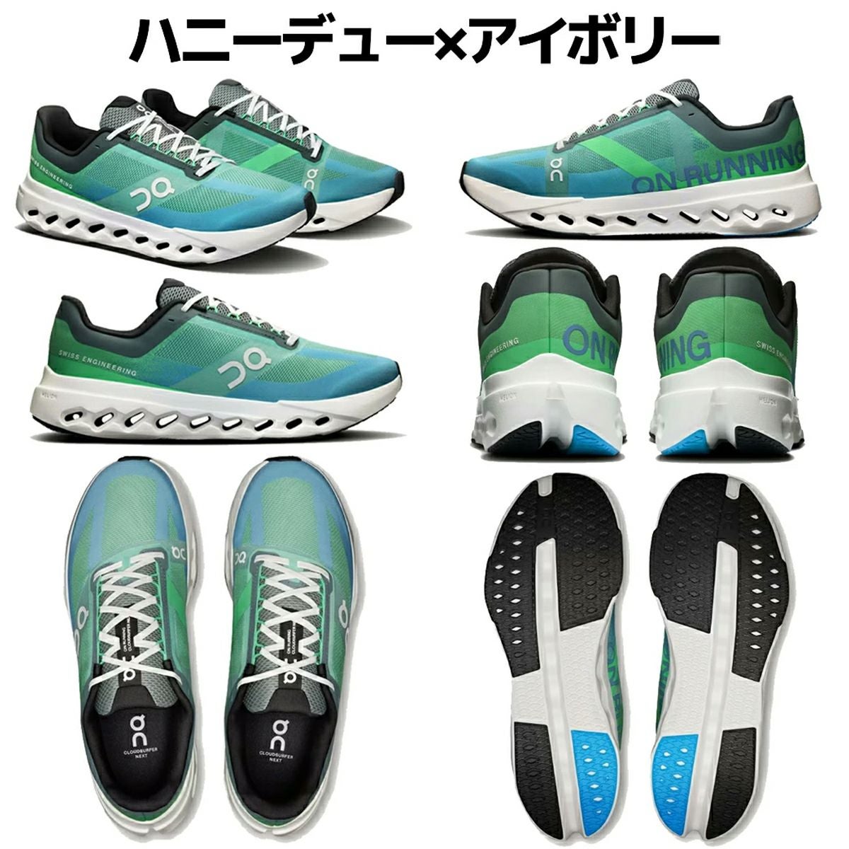 オン クラウドサーファー ネクスト ワイド メンズ On Cloudsurfer Next