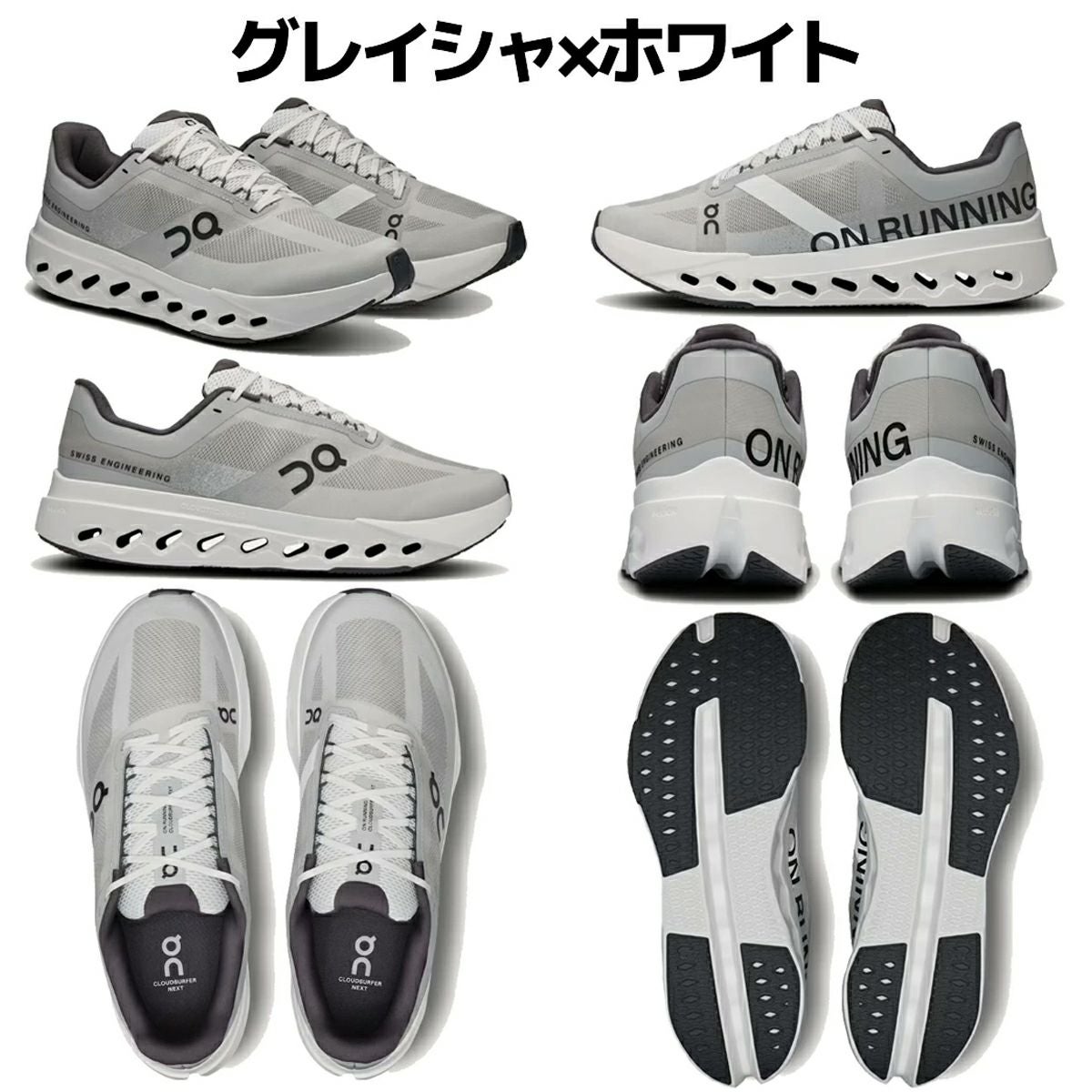 オン クラウドサーファー ネクスト ワイド メンズ On Cloudsurfer Next