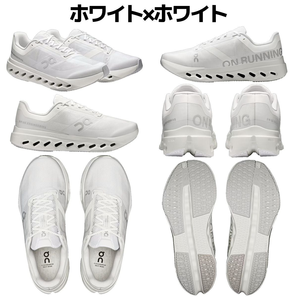 オン クラウドサーファー ネクスト ワイド メンズ On Cloudsurfer Next