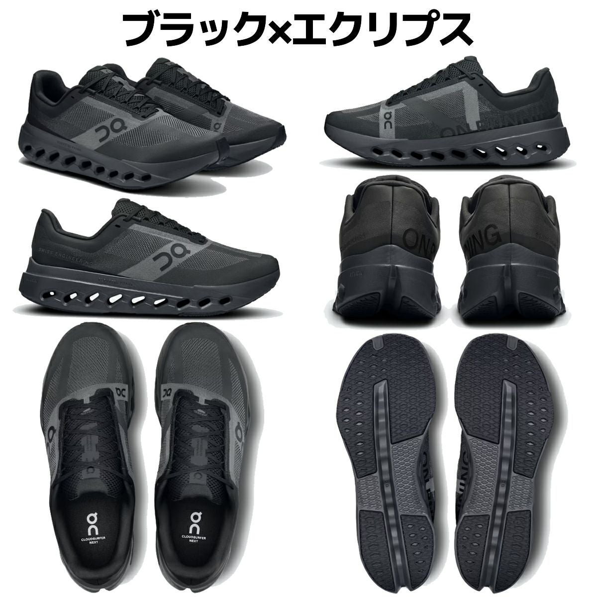 オン クラウドサーファー ネクスト ワイド メンズ On Cloudsurfer Next