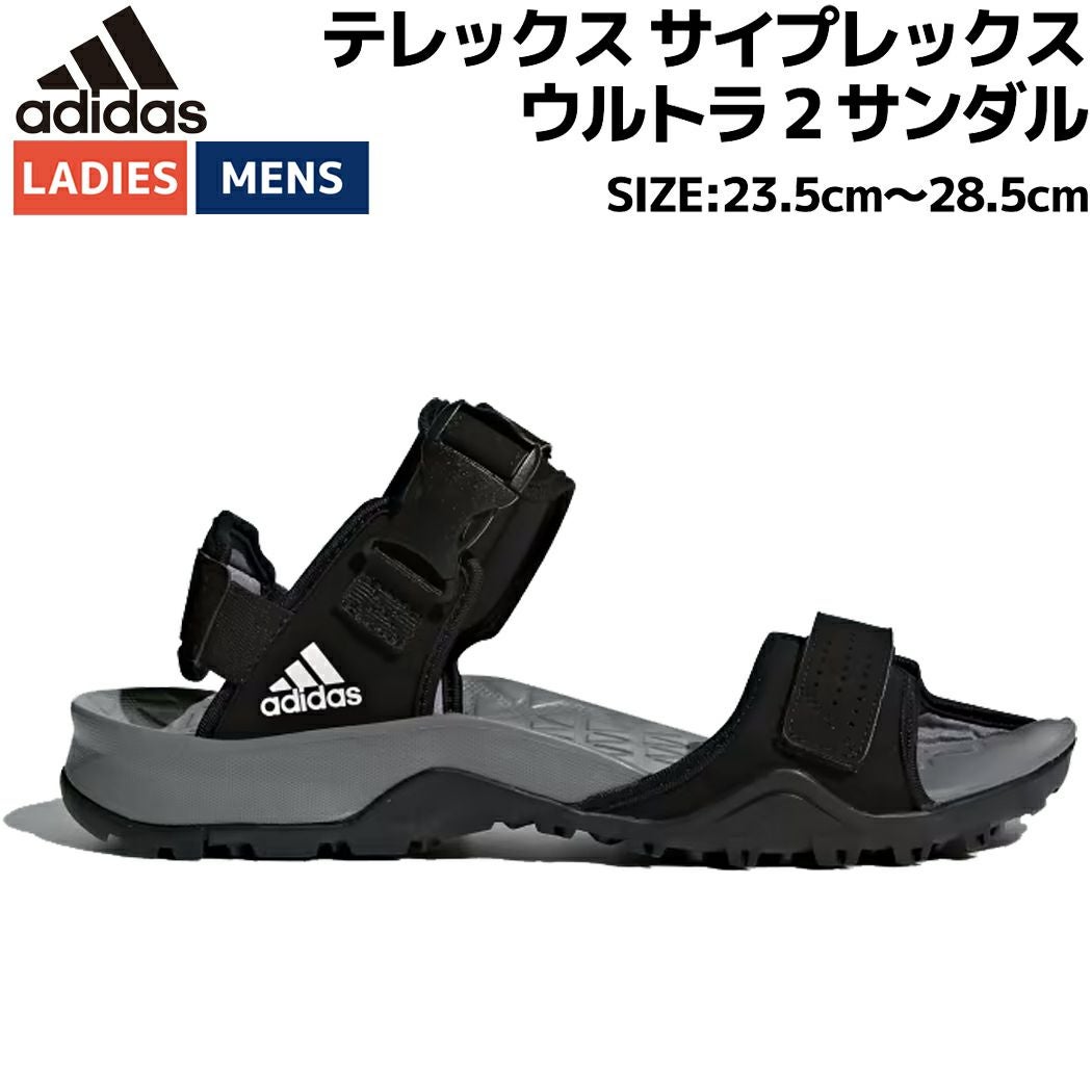 店舗在庫詳細 - アディダス adidas Terrex Cyprex Ultra 2 Sandals