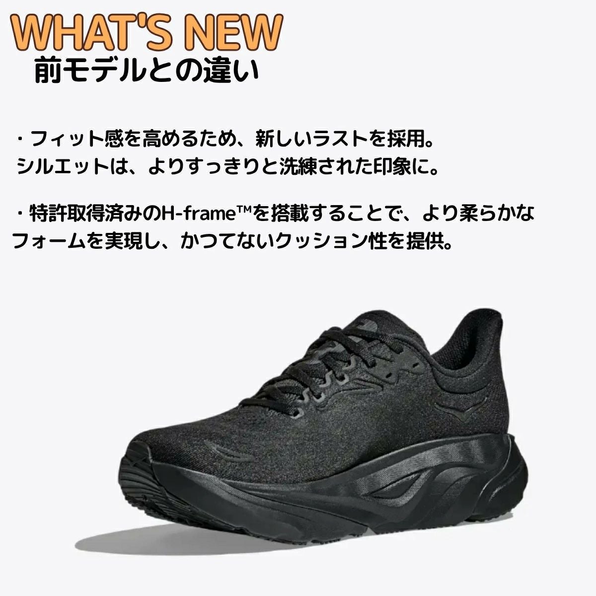 ホカオネオネ アラヒ ワイド 8 HOKAONEONE ARAHI WIDE | スポーツ