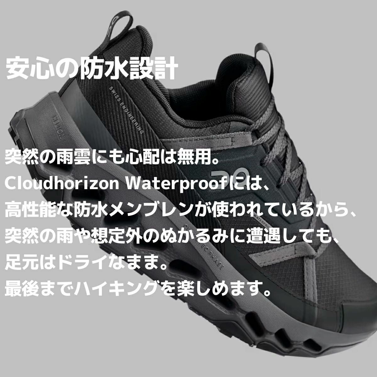 オン On Cloudhorizon Waterproof クラウドホライズン ウォーター