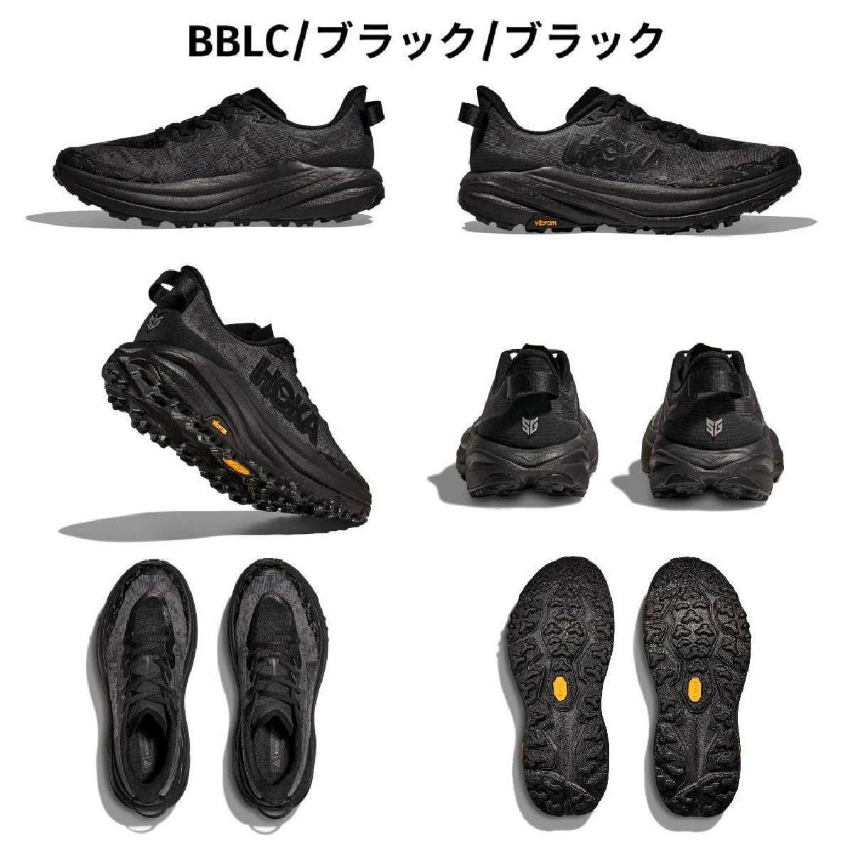 ホカ スピードゴート トレイルランニング シューズ スポーツ トレイル