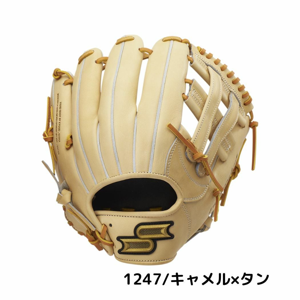 エスエスケイ SSK プロエッジシリーズB proedge 軟式用グラブ 内野手用