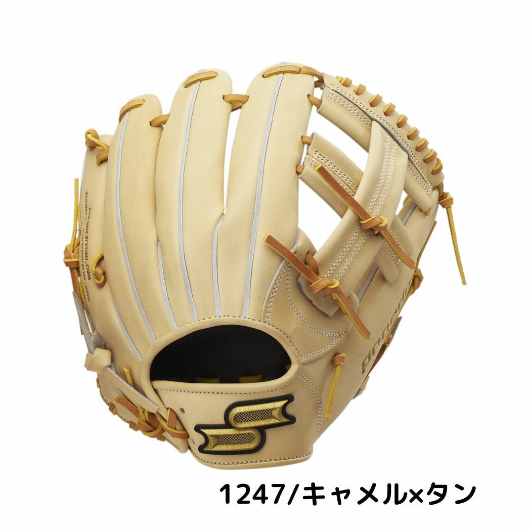 エスエスケイ プロエッジシリーズB 軟式用グラブ 内野手用 野球 軟式