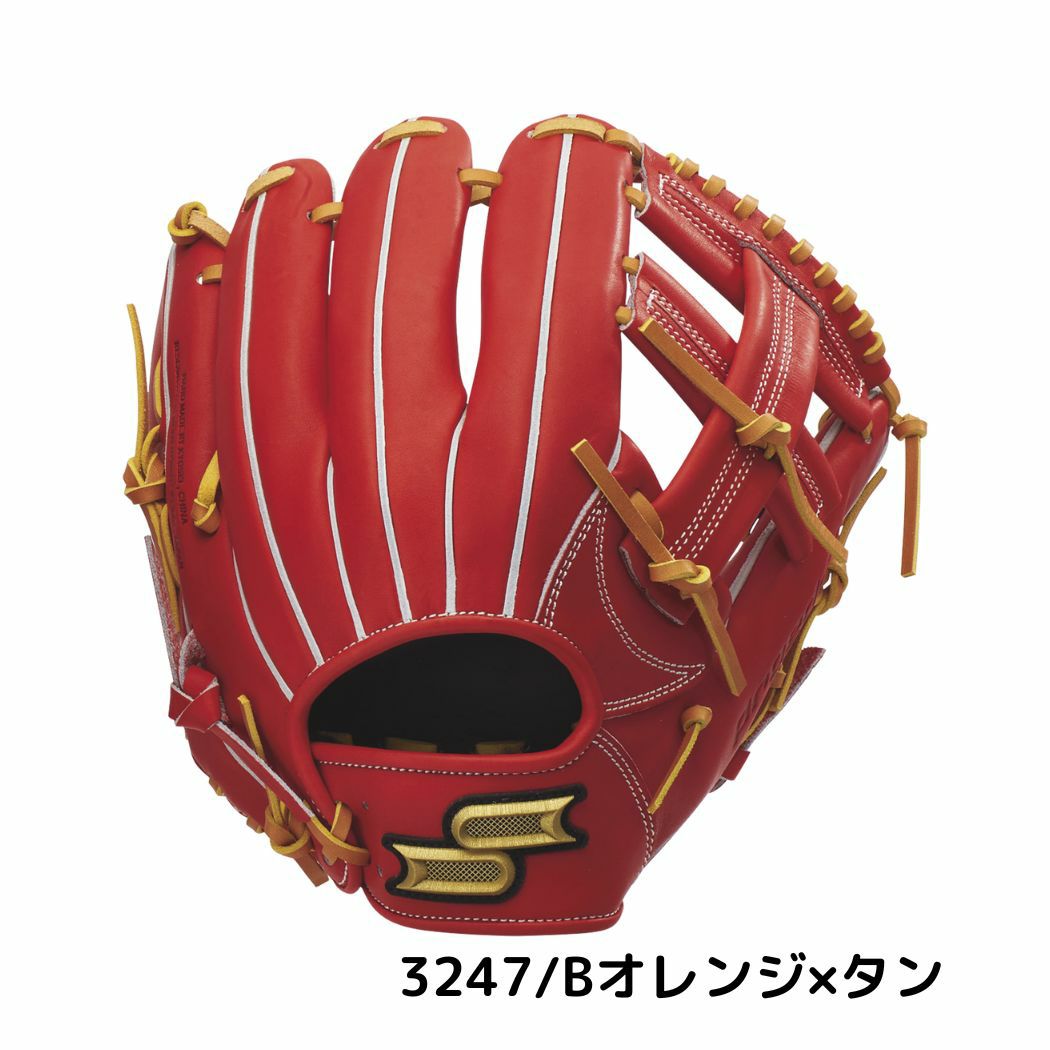 エスエスケイ プロエッジシリーズB 軟式用グラブ 内野手用 野球 軟式