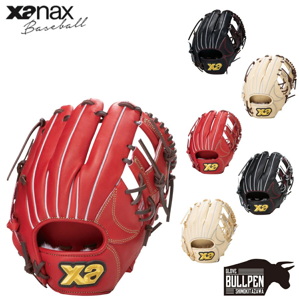 ザナックス トラスト 軟式用グラブ 内野手用 NH1型 一般 XANAX TRUST