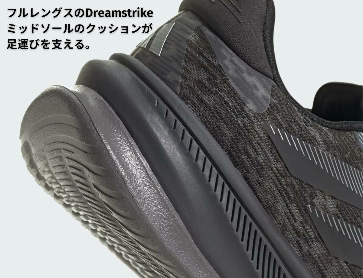 アディダス スーパーノヴァ コンフォートグライド adidas Supernova