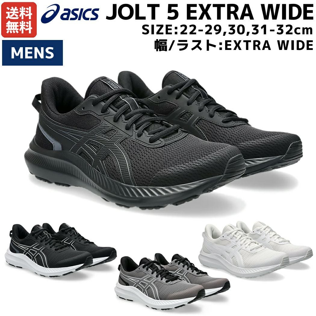 アシックス ノヴァブラスト 5 ノバブラスト メンズ asics NOVABLAST 5