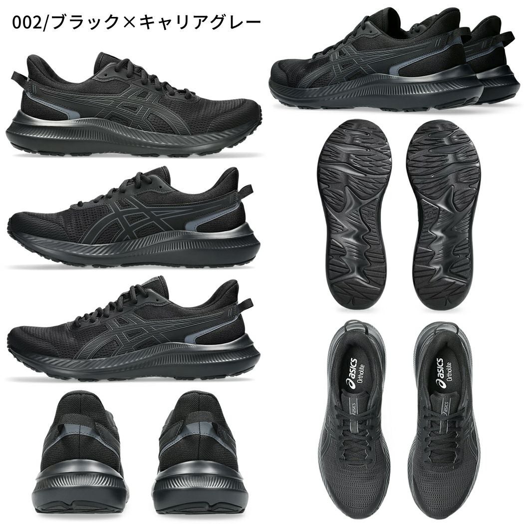 アシックス asics JOLT 5 EXTRA WIDE ジョルト 5 エクストラワイド