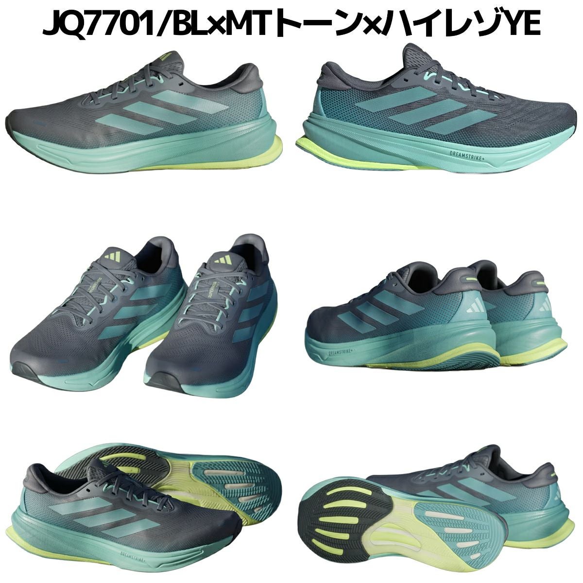アディダス スーパーノヴァ ライズ 2 ランニング メンズ adidas