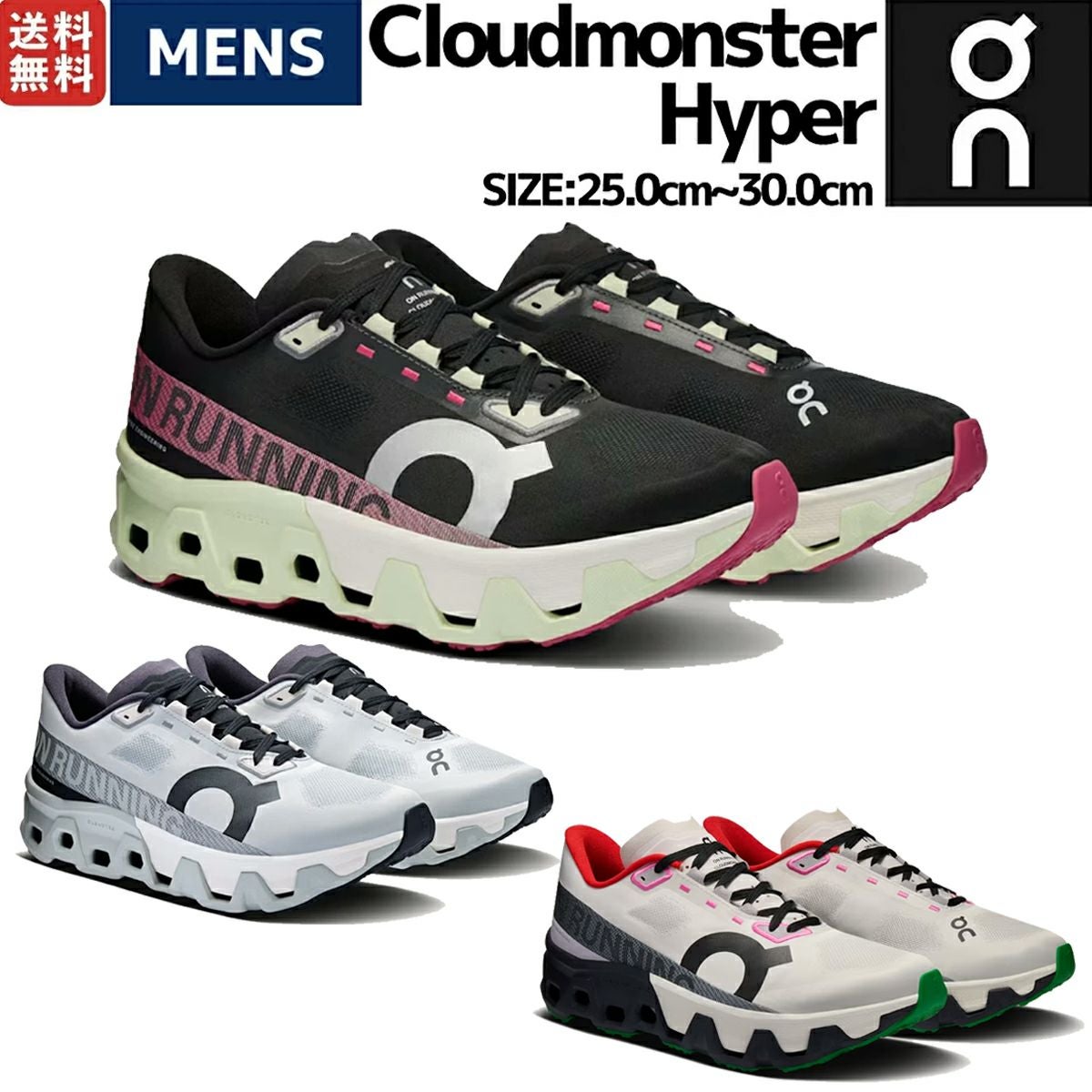 オン On Cloudmonster Hyper クラウドモンスター ハイパー メンズ