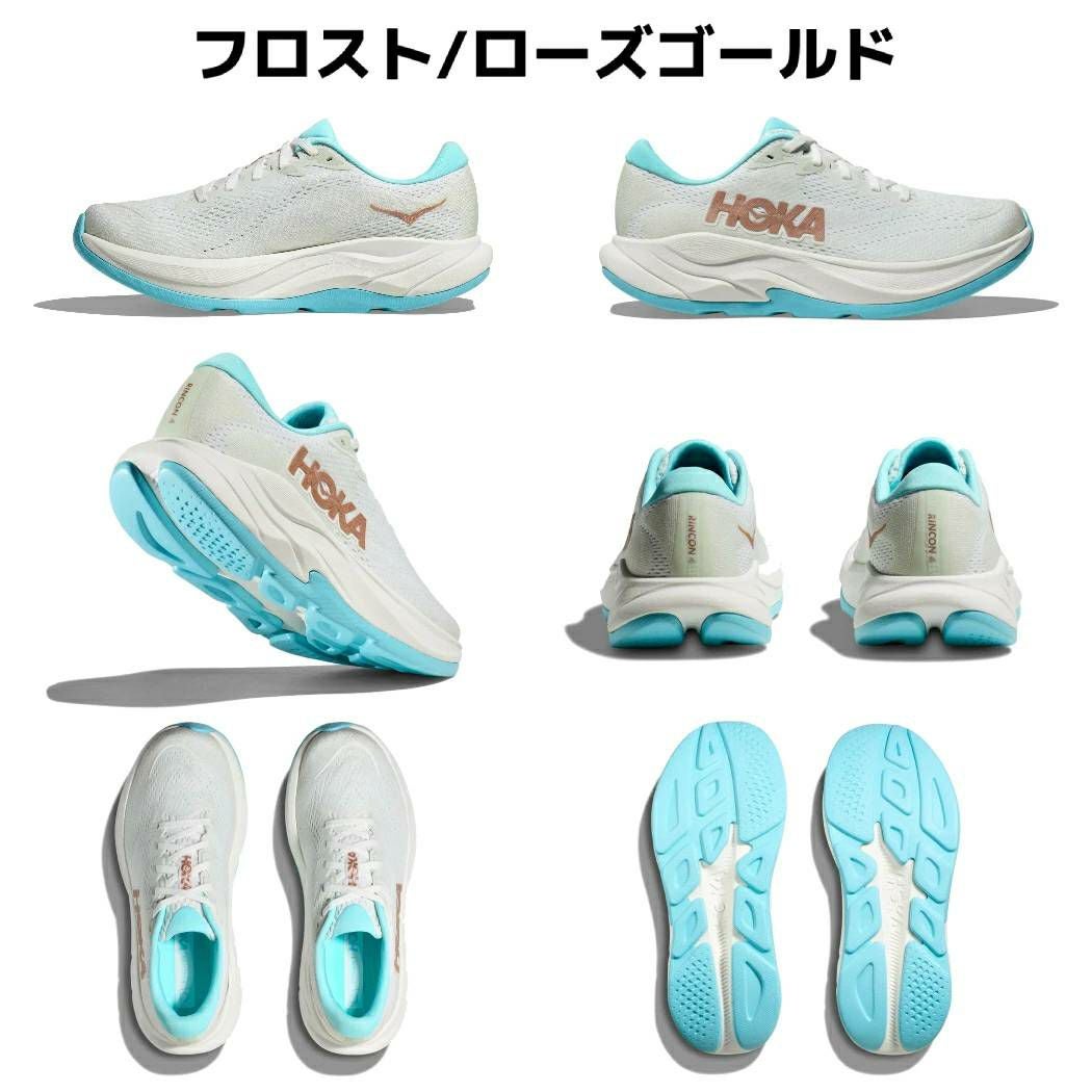 ホカ リンコン4 ワイド ランニングシューズ スポーツ ジョギング