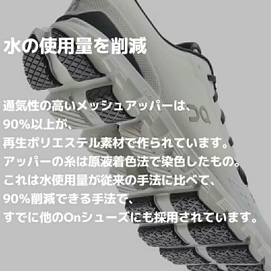 オン クラウド エックス トレーニング トレーニングシューズ ジム