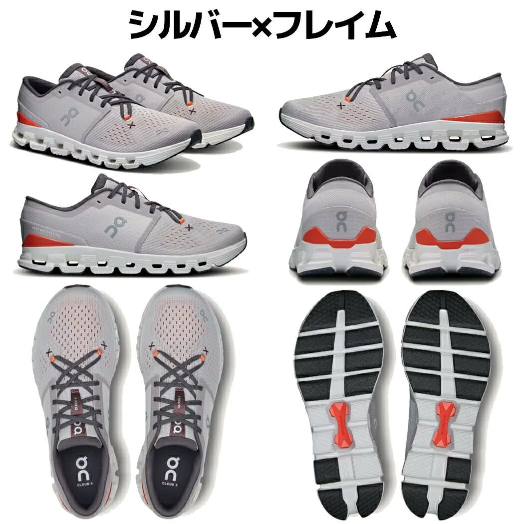 オン クラウド エックス トレーニング トレーニングシューズ ジム