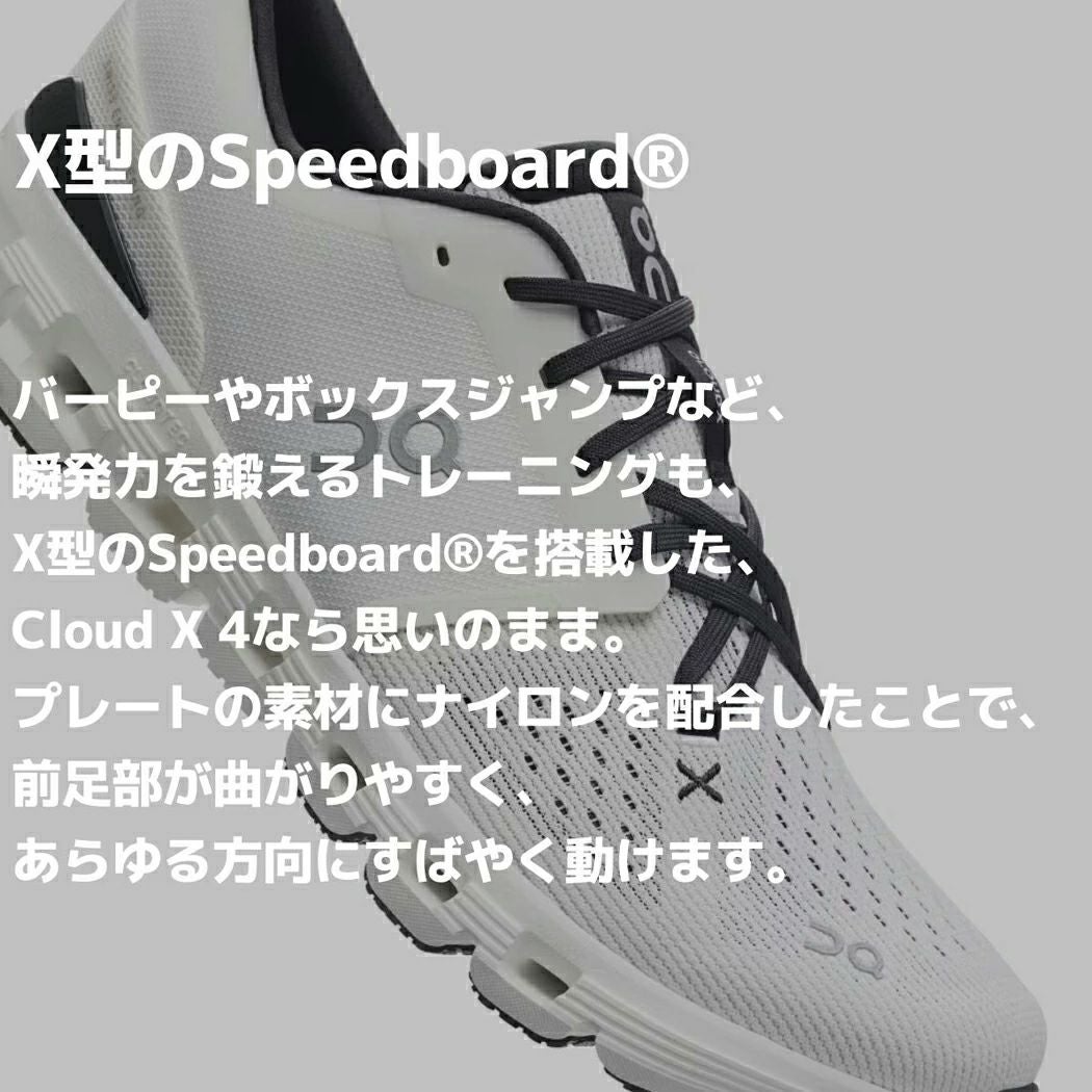 オン On Cloud X 4 クラウド エックス 4 メンズ トレーニング