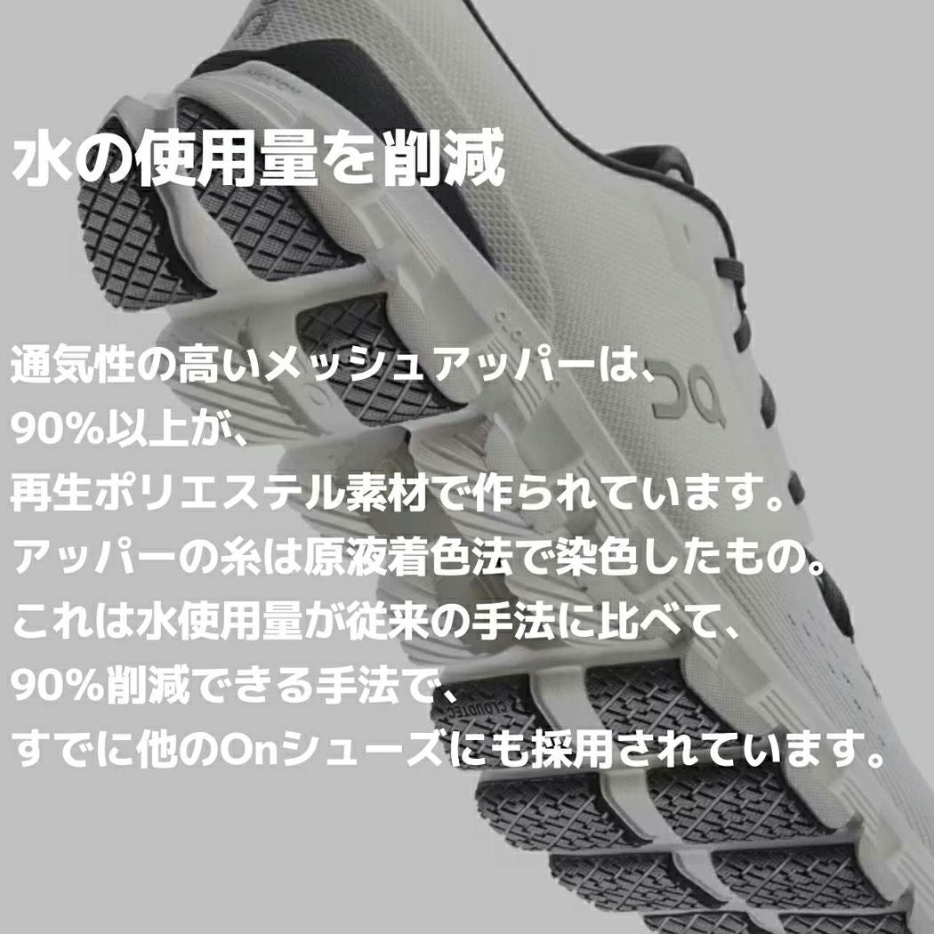 オン クラウド エックス トレーニング トレーニングシューズ ジム