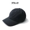 ナンガNANGANYLONTUSSERBBCAPナイロンタッサーBBキャップメンズレディースユニセックス帽子キャップ春夏アウトドアカジュアルキャンプフェス散歩ブラックホワイトベージュN1Bc