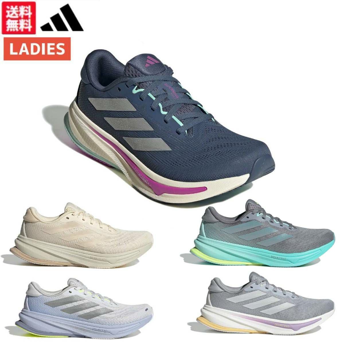 アディダス adidas スーパーノヴァ ライズ 2 ランニング Supernova