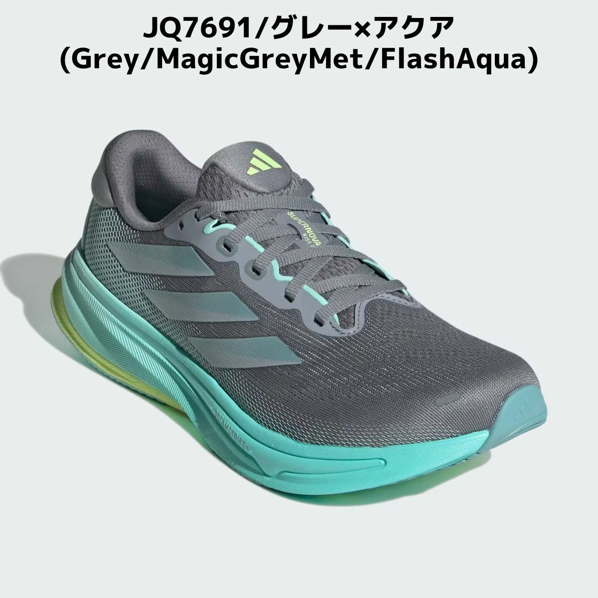 アディダス adidas スーパーノヴァ ライズ 2 ランニング Supernova