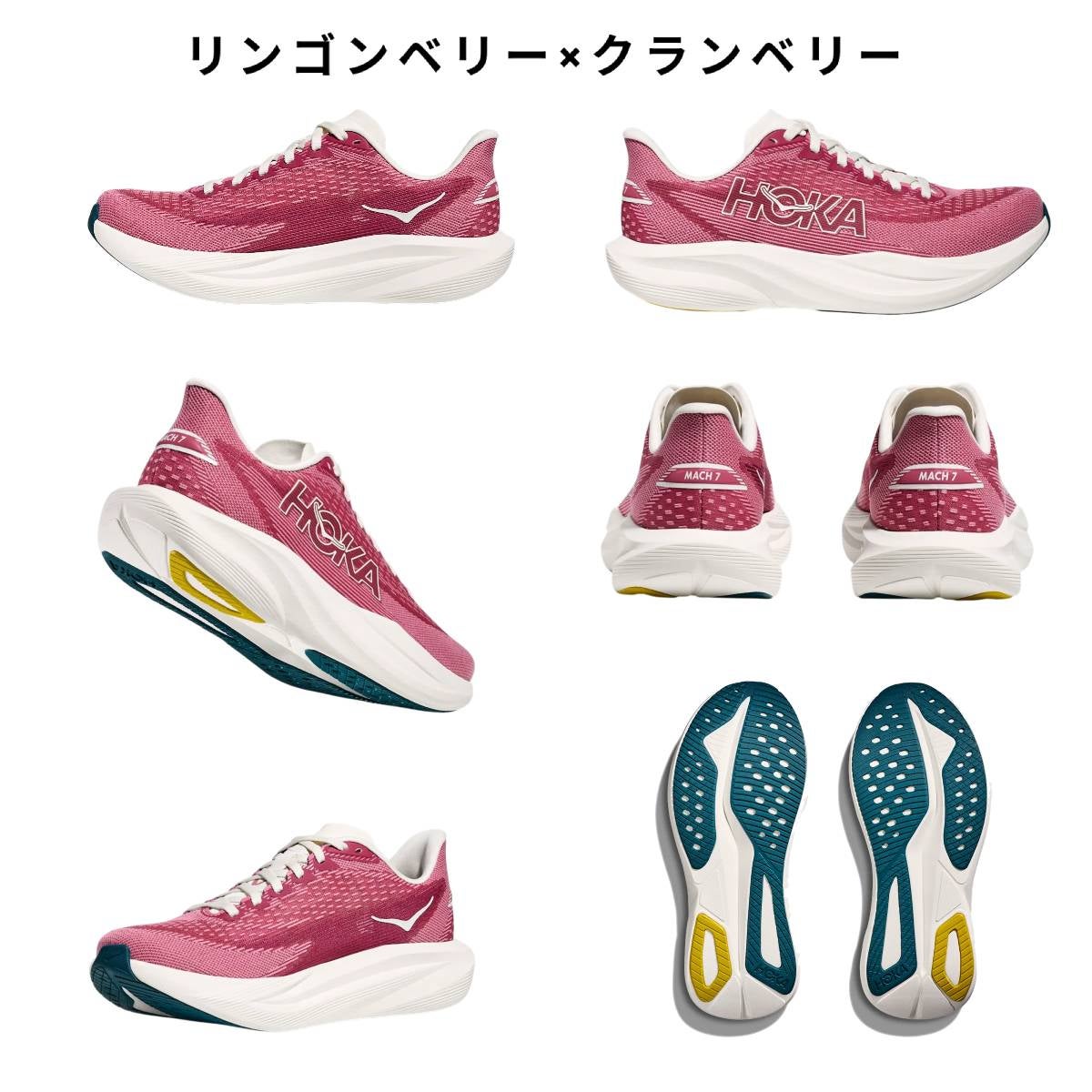 ホカ マッハ 7 HOKA MACH | スポーツマリオ公式通販サイト