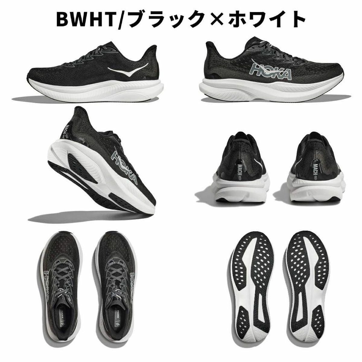 ホカ マッハ 6 メンズ HOKAONEONE MACH 6 | スポーツマリオ公式通販サイト