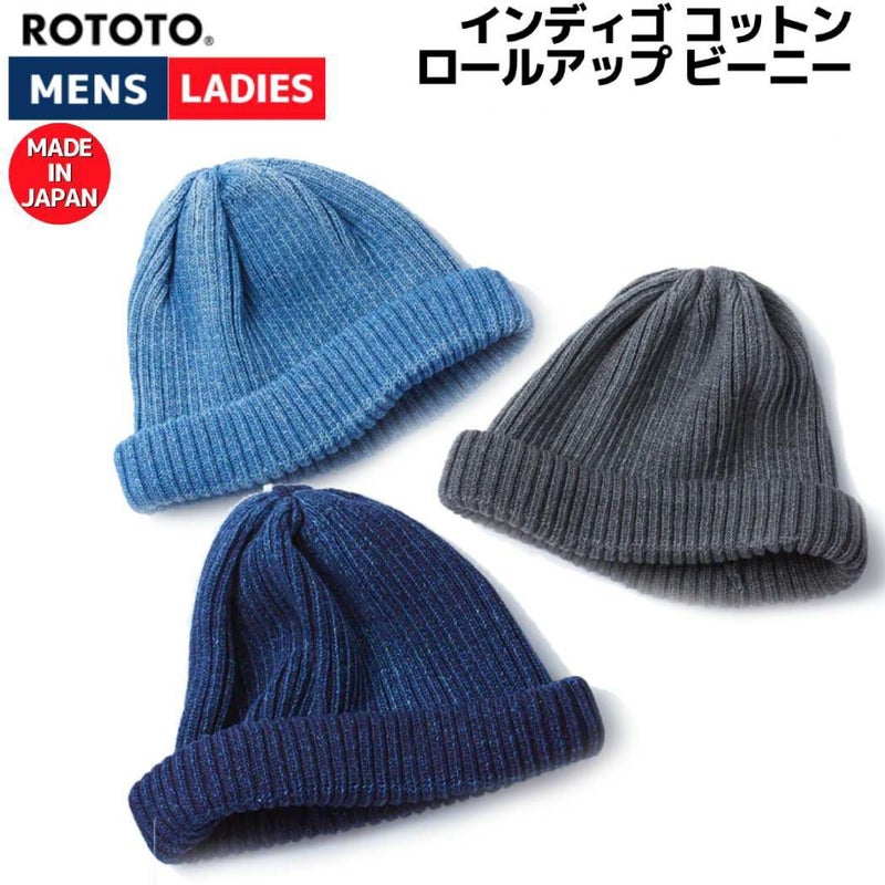 ロトトROTOTOINDIGOCOTTONROLLUPBEANIEインディゴコットンロールアップビーニーメンズレディースユニセックスオールシーズンブルーブラックカジュアル帽子キャップニット帽ビーニーデニムR5050-LTDNMDKDNMBKDNM