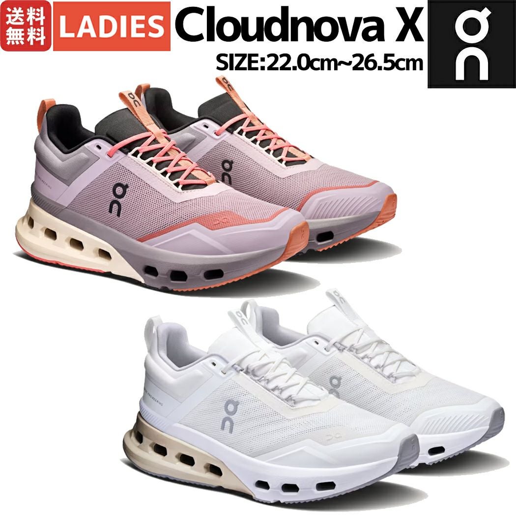 オン On Cloudnova X クラウドノヴァ X レディース シューズ
