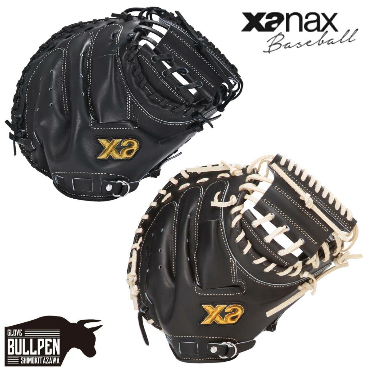 ザナックス XANAX 専用グラブ袋付き TRUST-X 硬式用キャッチャーミット