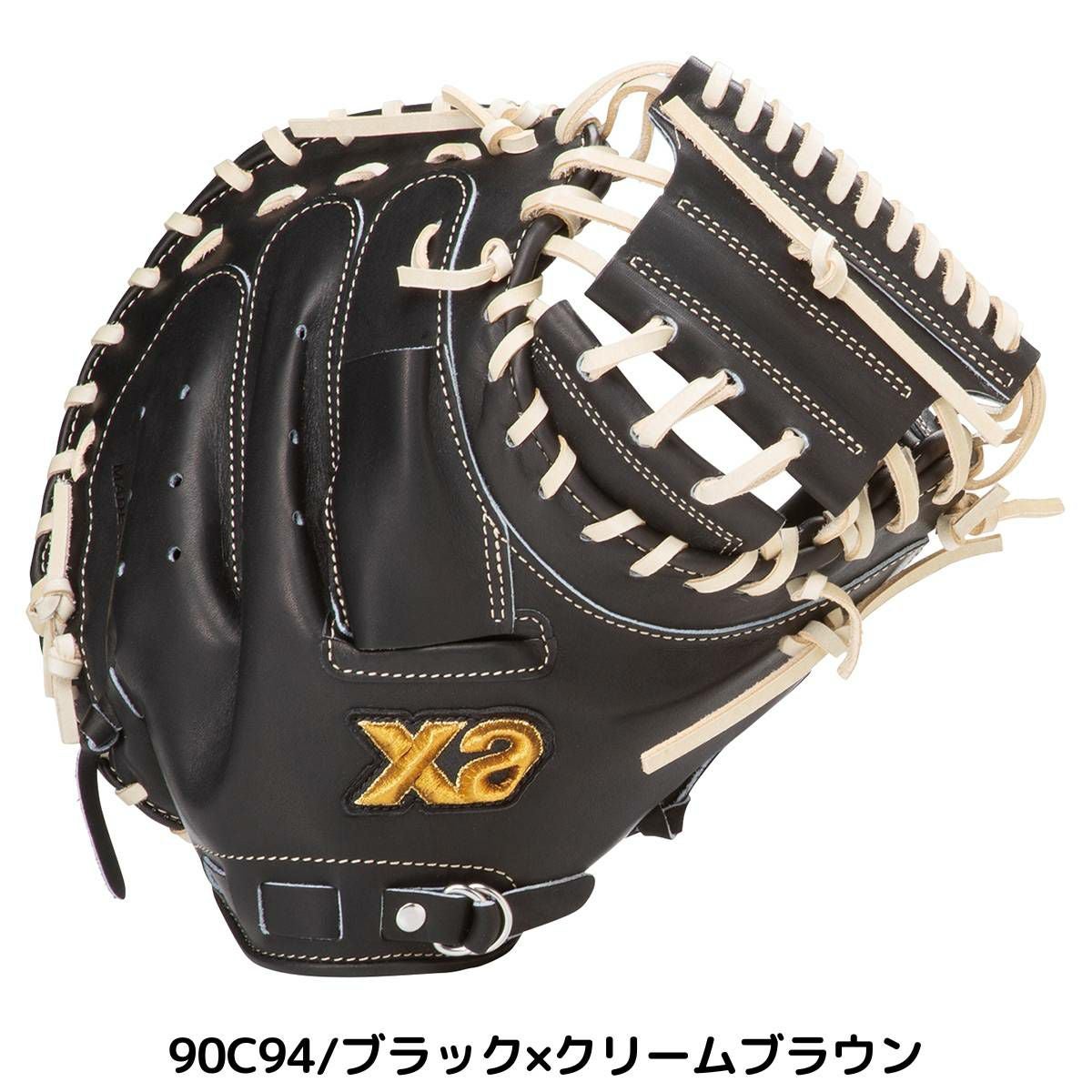 ザナックス 専用グラブ袋付き 硬式用キャッチャーミット 捕手用 CM1型