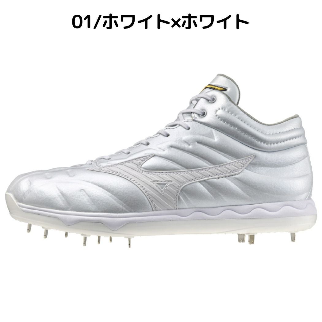 ミズノ MIZUNO 【シューズ袋付き】ミズノプロ スピードレボプロ MID