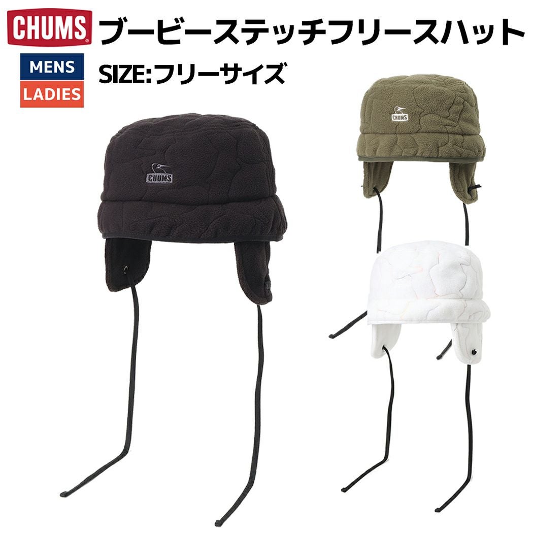 チャムス CHUMS Booby Stitch Fleece Hat ブービーステッチフリース