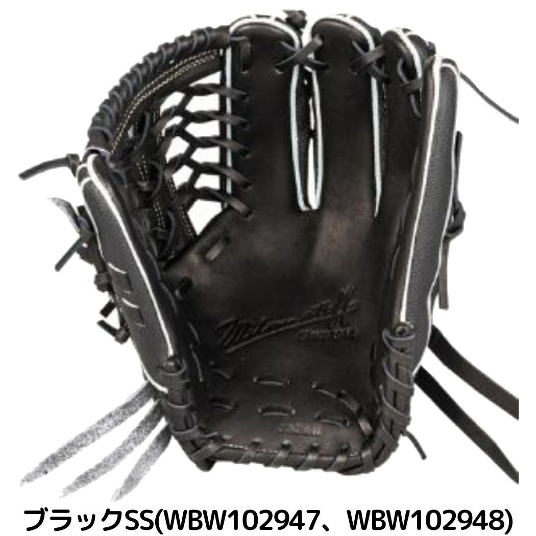 ウイルソン/ウィルソン Wilson 【専用グラブ袋付き】スタッフデュアル