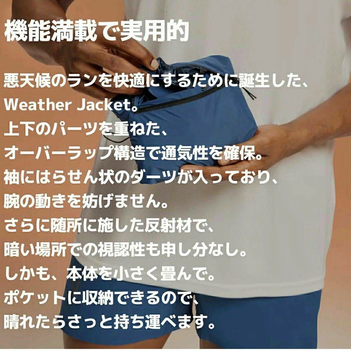 オン ウェザージャケット メンズ On Weather Jacket | スポーツマリオ