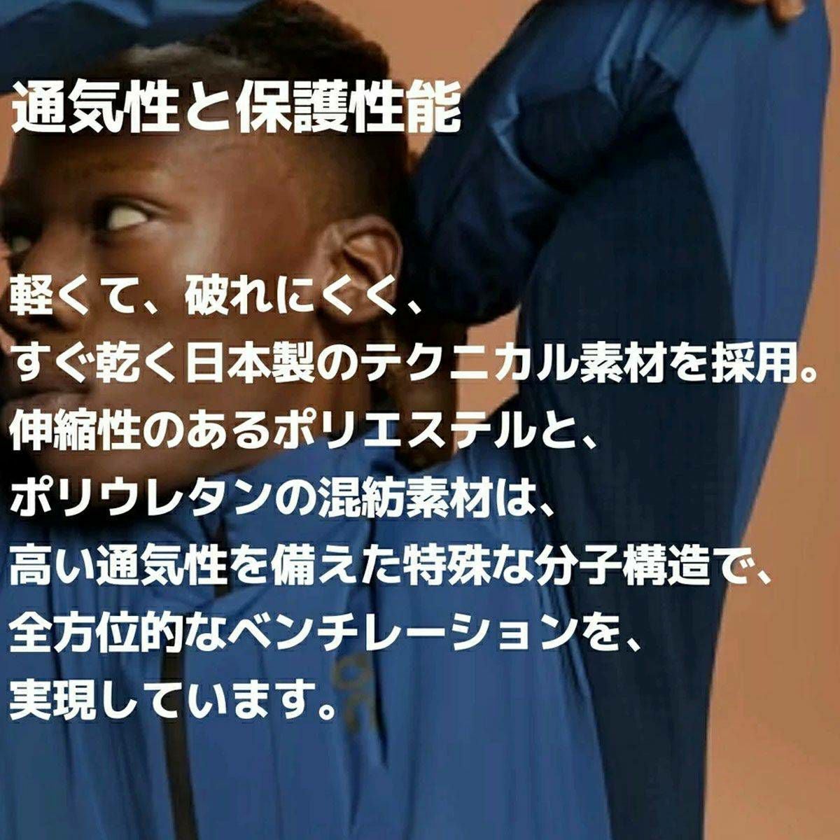 オン ウェザージャケット メンズ On Weather Jacket | スポーツマリオ