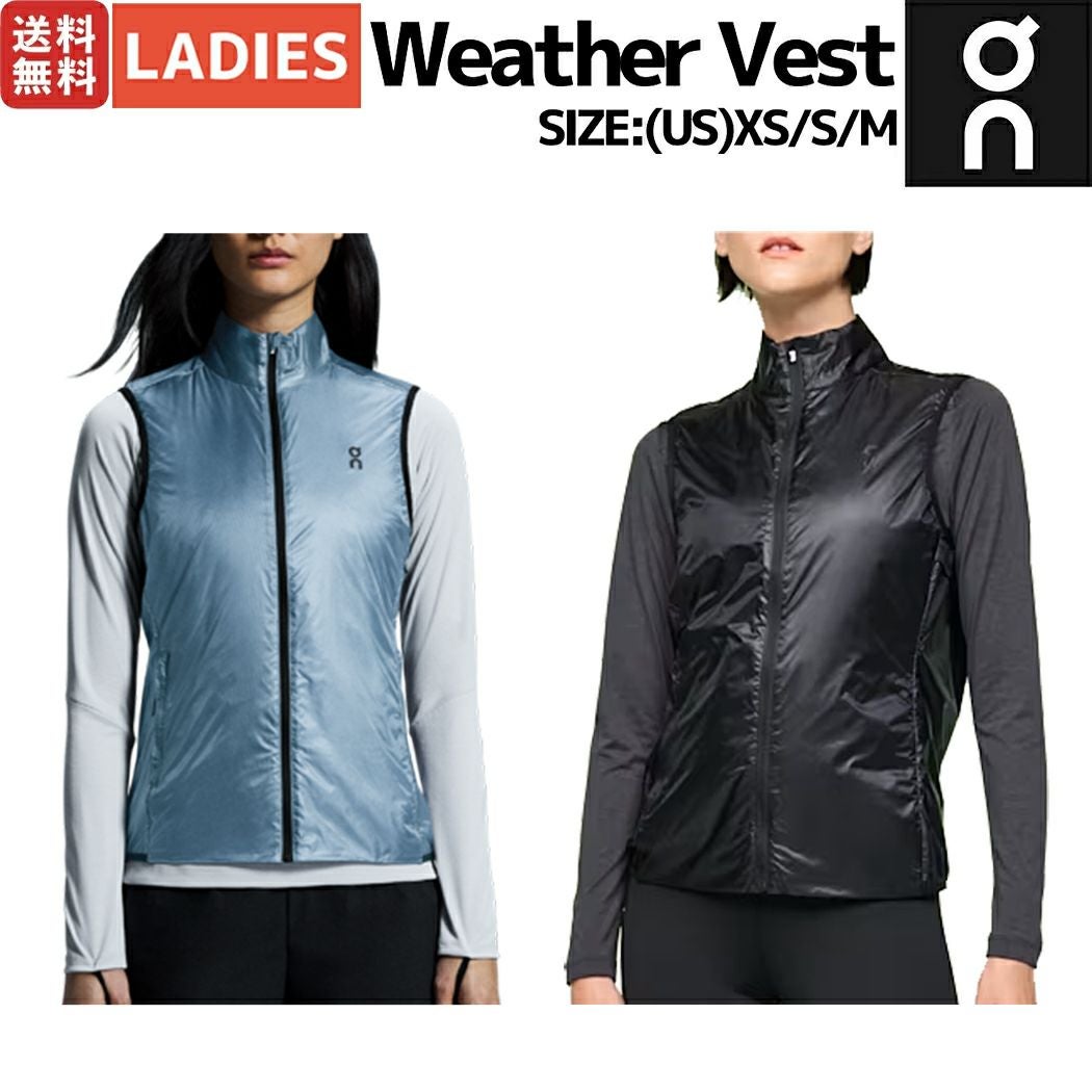 オン On Weather Vest ウェザーベスト レディース ベスト ランニング