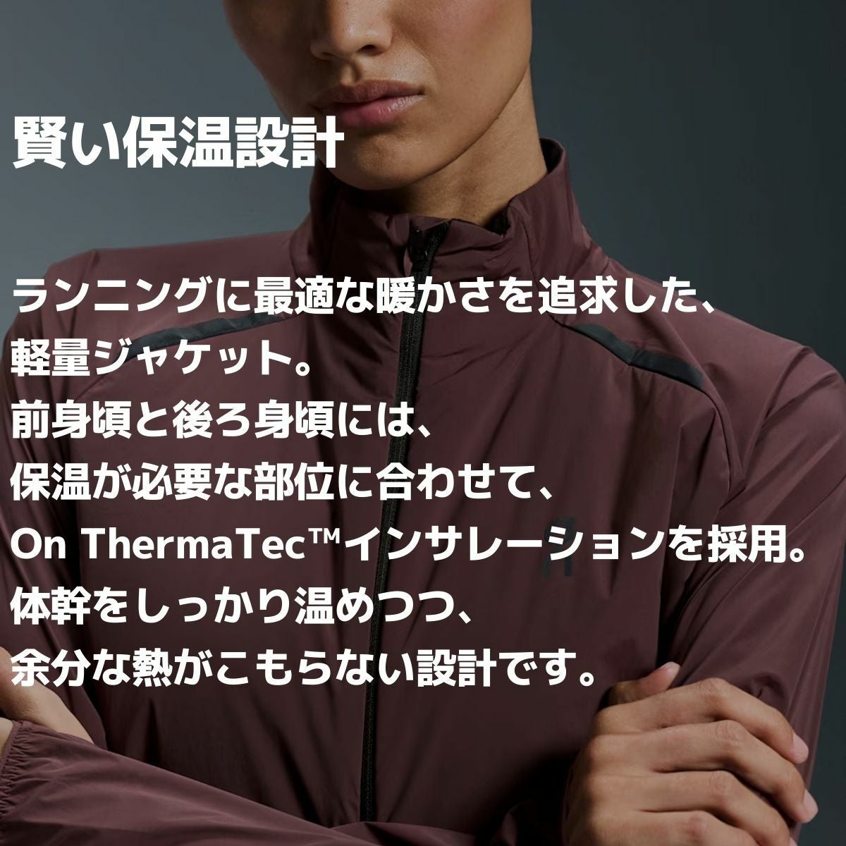 オン On Weather Jacket Insulated ウェザージャケット